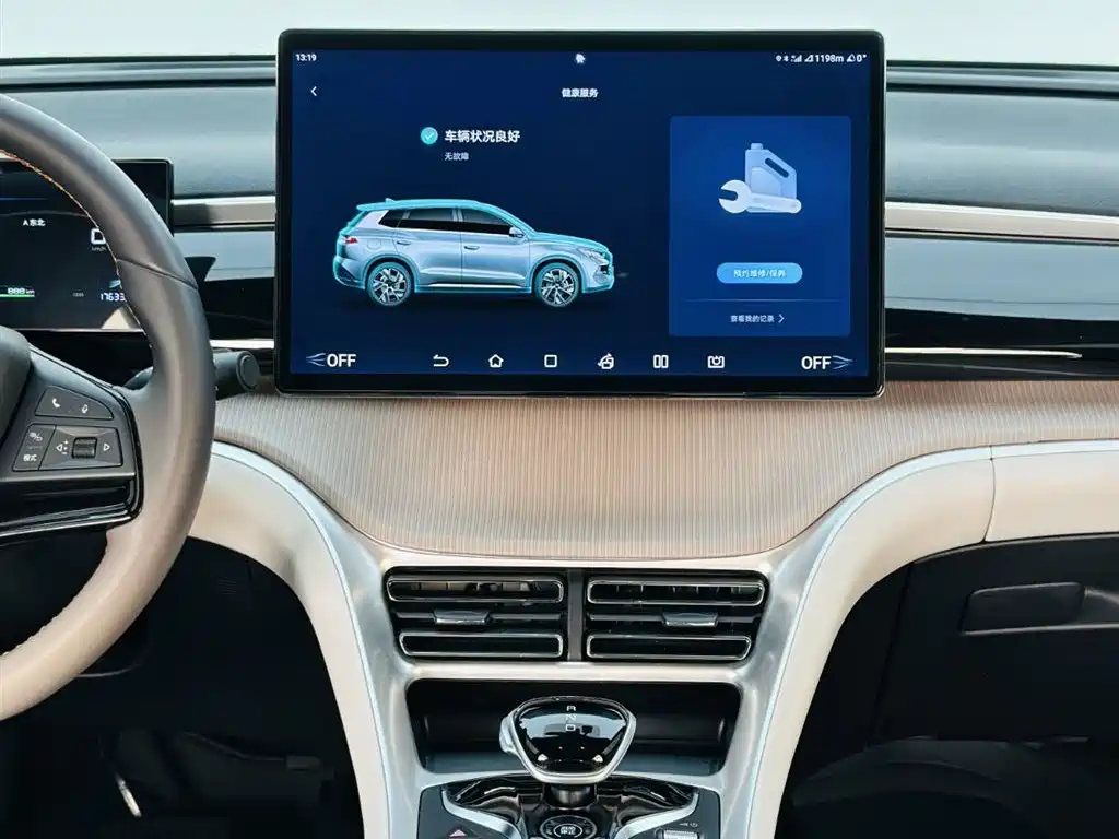 BYD SONGJIANG NEW ENERGY