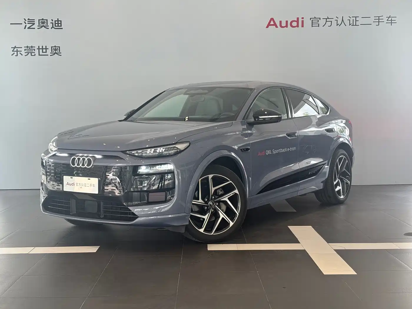 Audi Q6L Sportback e-tron 2025 Pioneer Navigation Edition
