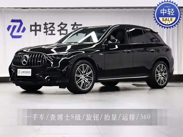 mercedes-benz glc-amg