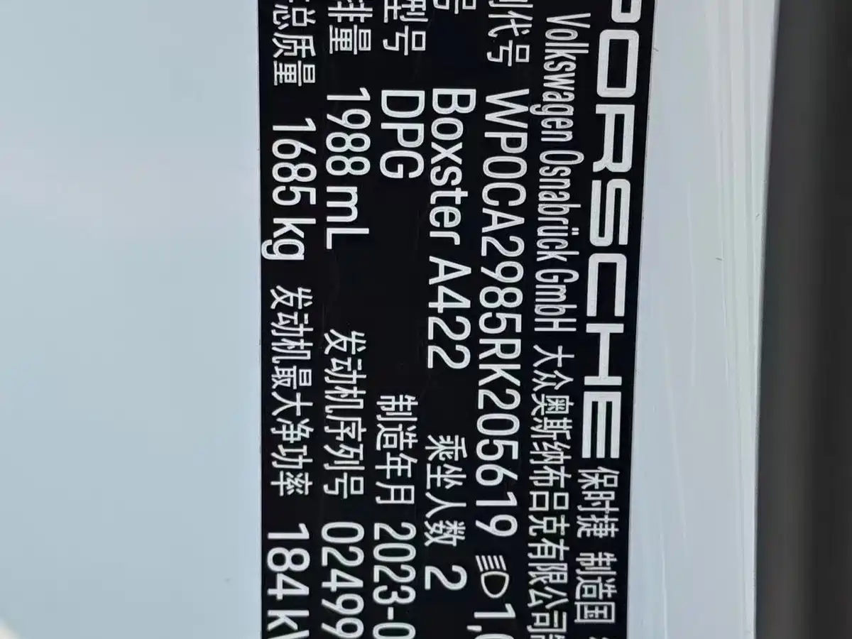PORSCHE 718