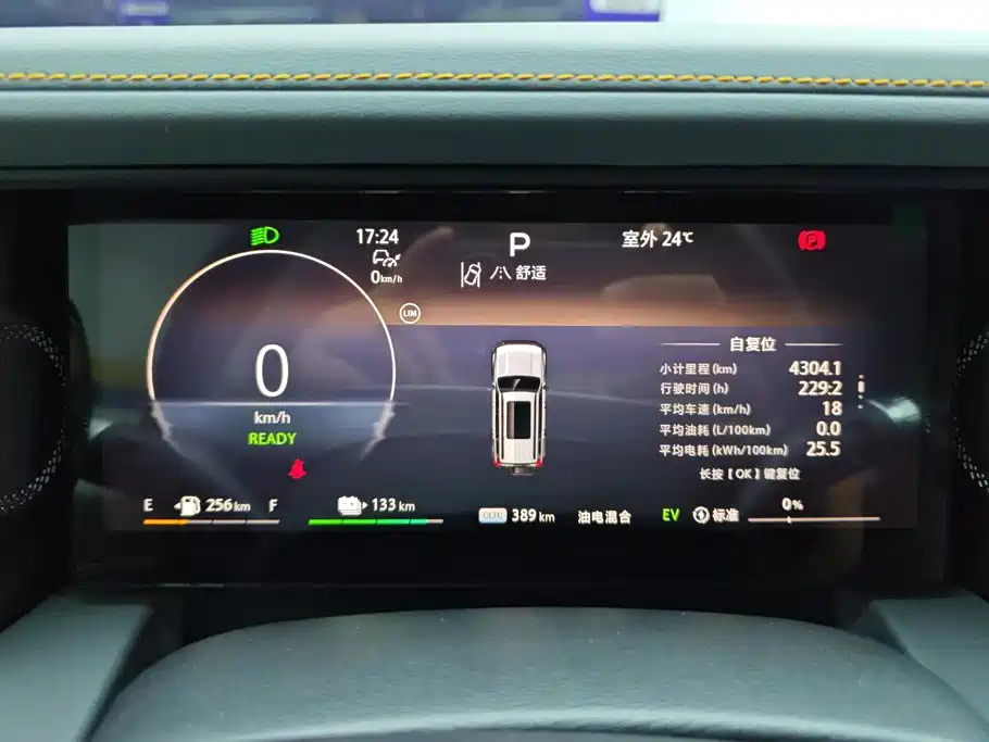 BAIC ORV Beijing Off-Road BJ40 Range Extender 2025 2025 Standard Edition