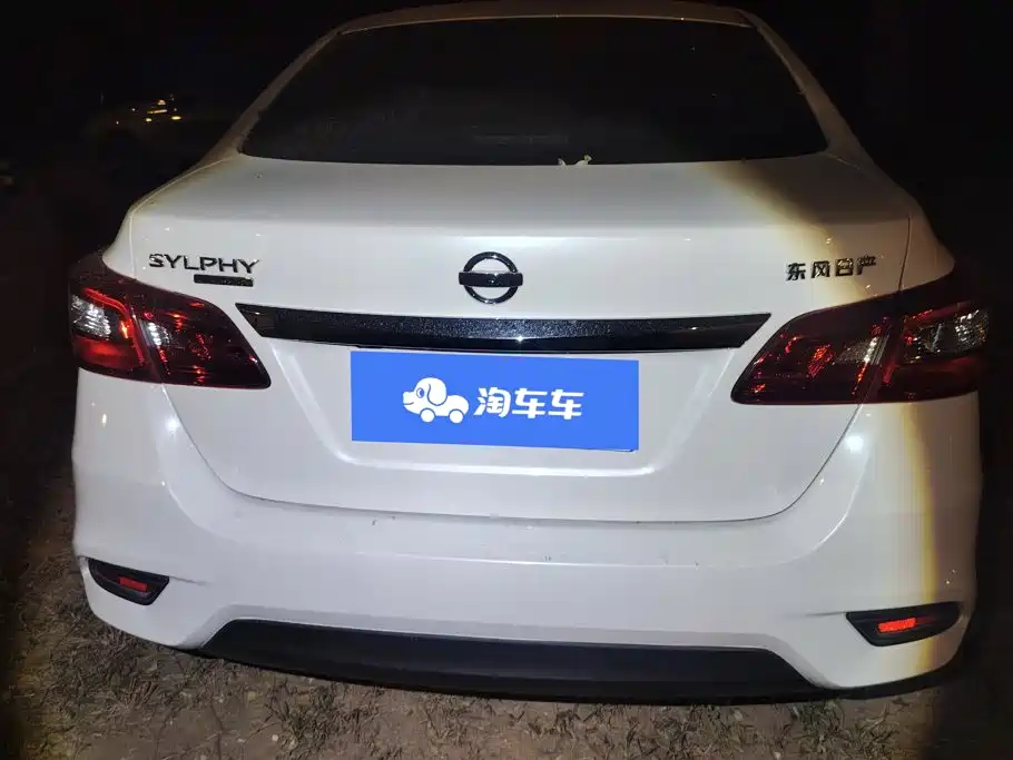 Photo 4 - Nissan Sylphy