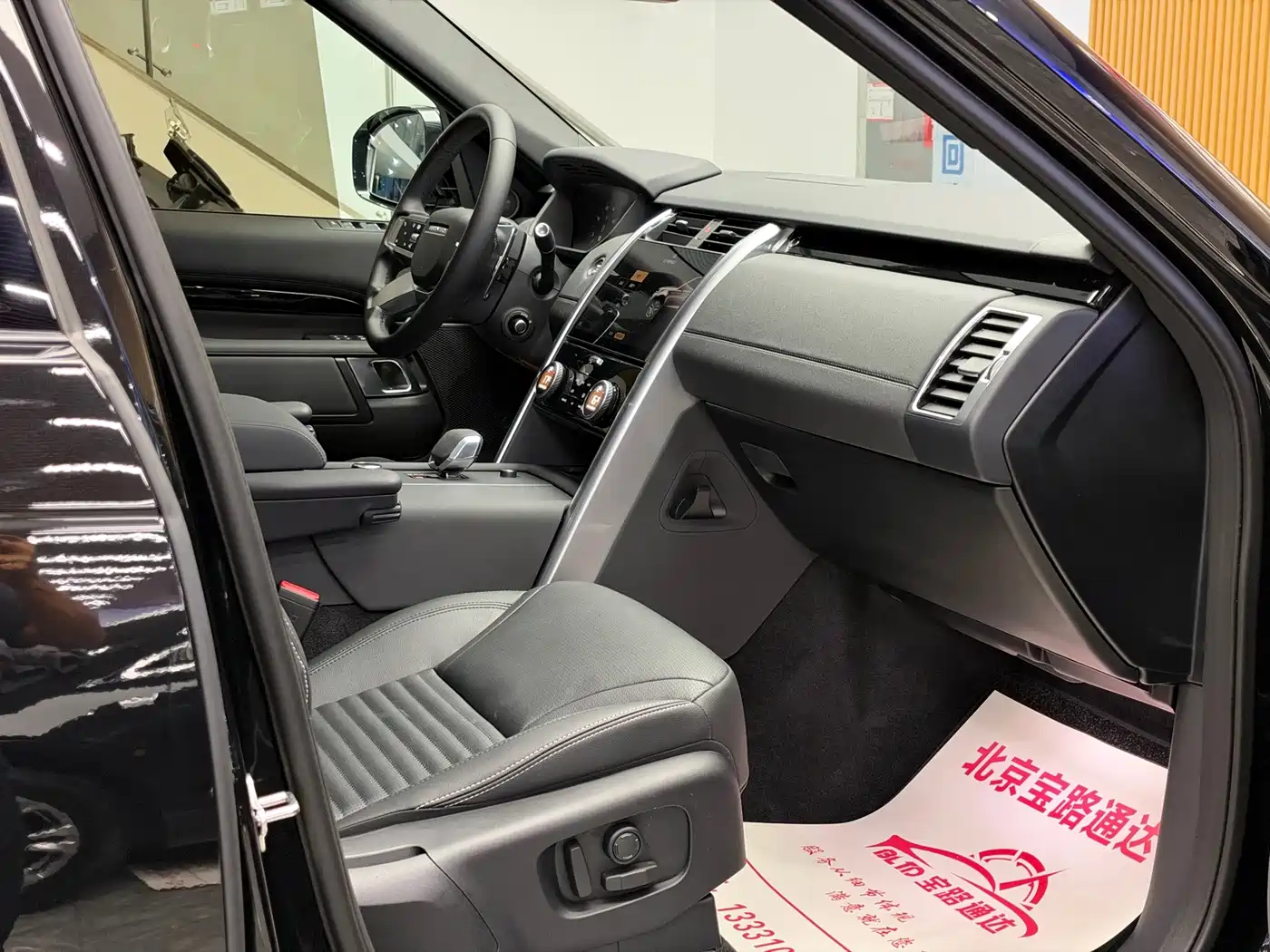 Land Rover Discovery 2025 2025 360PS S