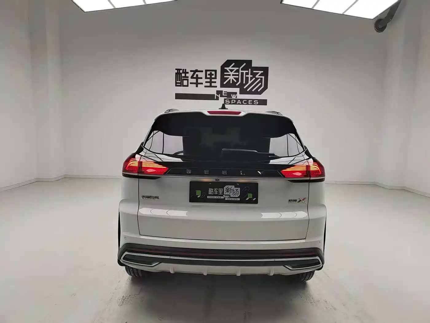 GEELY AUTOMOBILE BOYUE