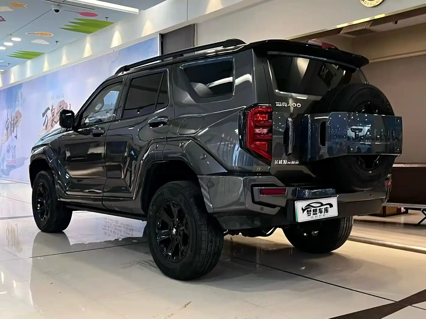 TANK TANK 400 NEW ENERGY