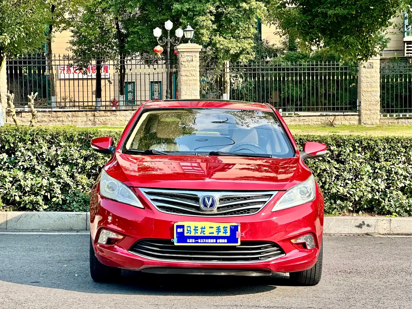 Фото 2 - Changan Eado