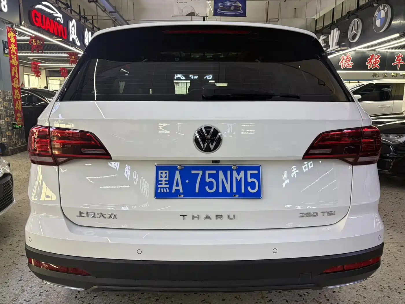 VOLKSWAGEN TUYUE