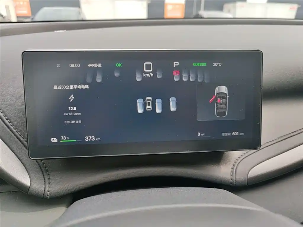 BYD Yuan PLUS 2025 Model Intelligent Driving Edition 510KM Leading Version фото 12