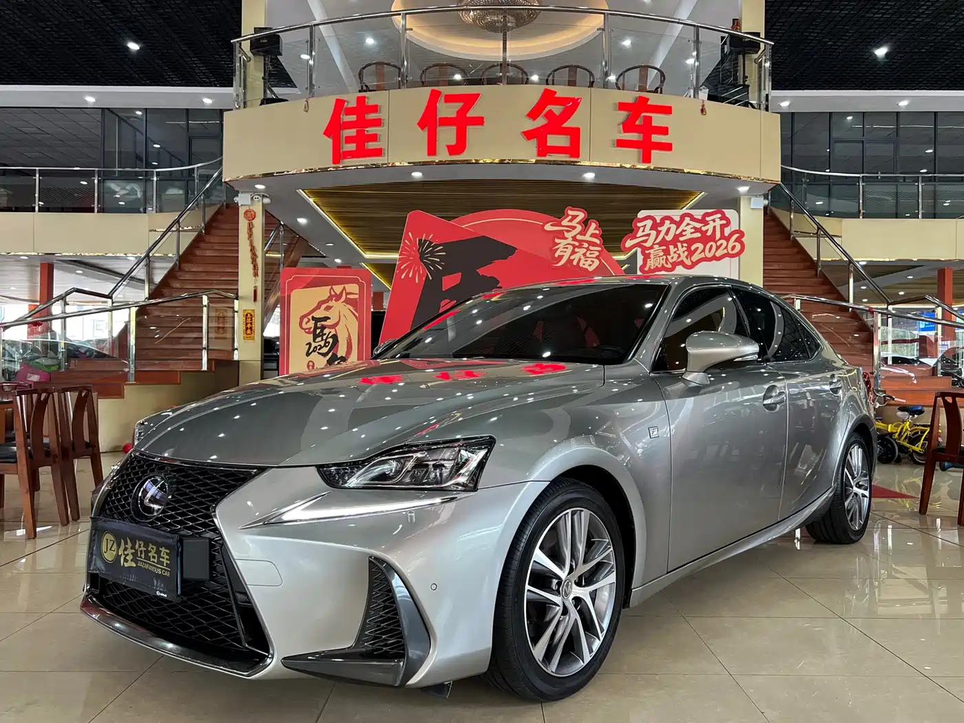 LEXUS IS
