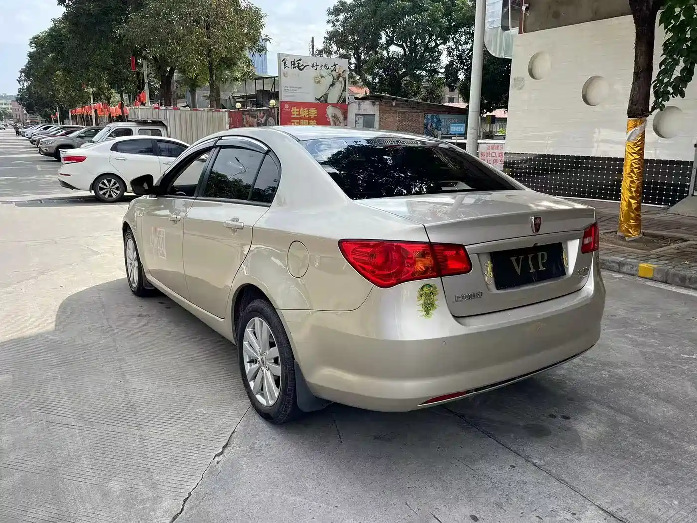 Roewe 350 2015 2014 1.5L Automatic Joy Edition