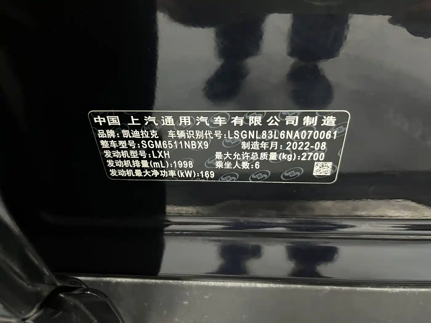 Cadillac XT6 2023 2022 2.0T 6-Seater 4WD Premium Edition