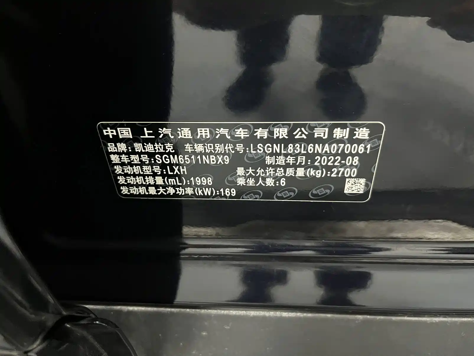 Фото 18 - Cadillac XT6