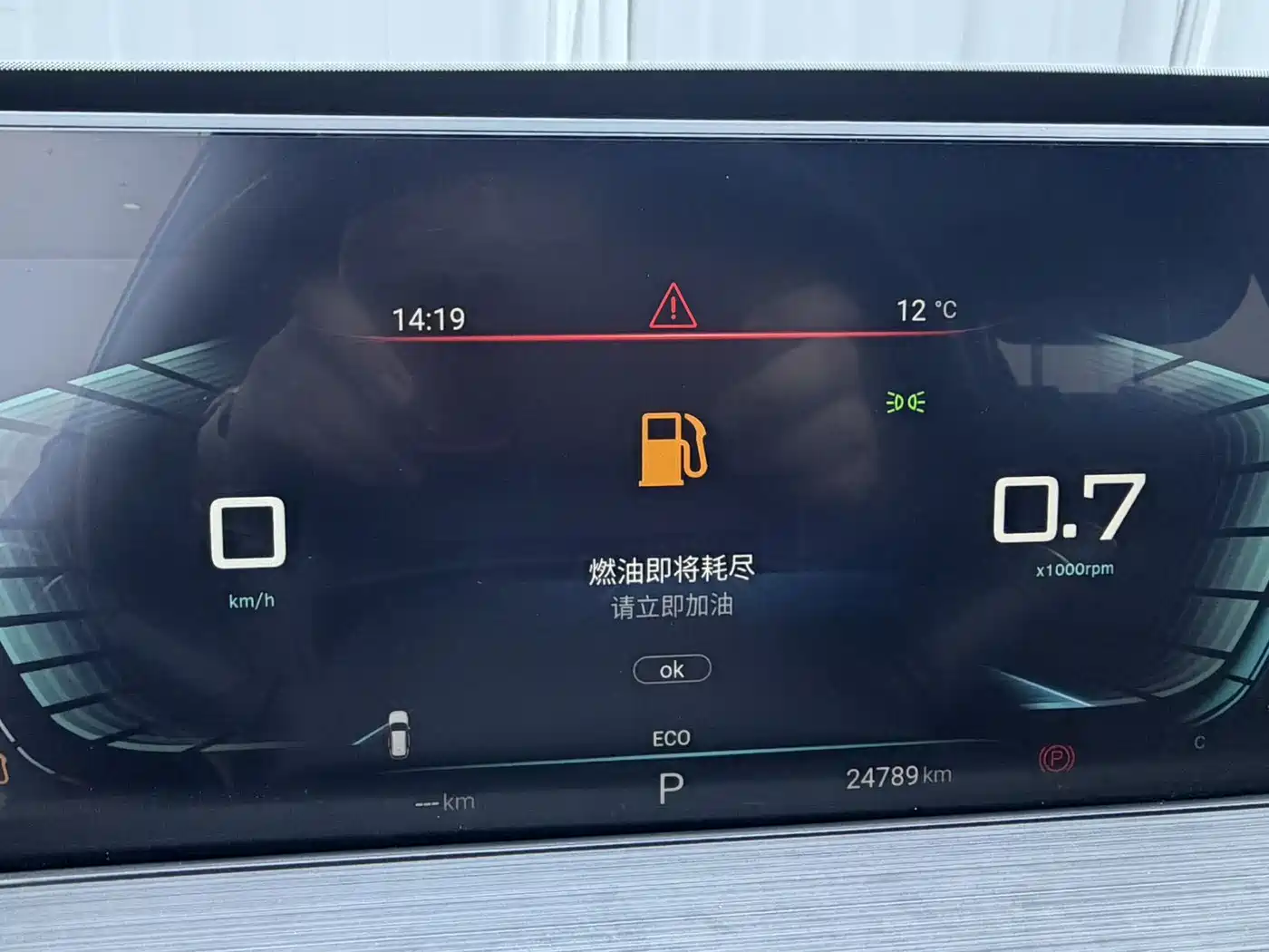 EXEED STAR WAY CHASING THE WIND