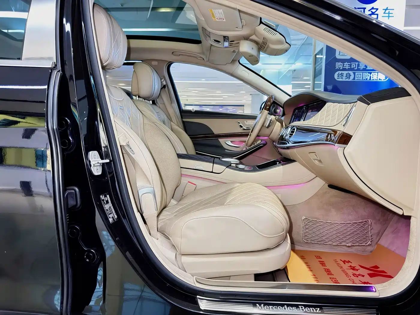 Фото 19 - Mercedes-Benz Maybach S-Class