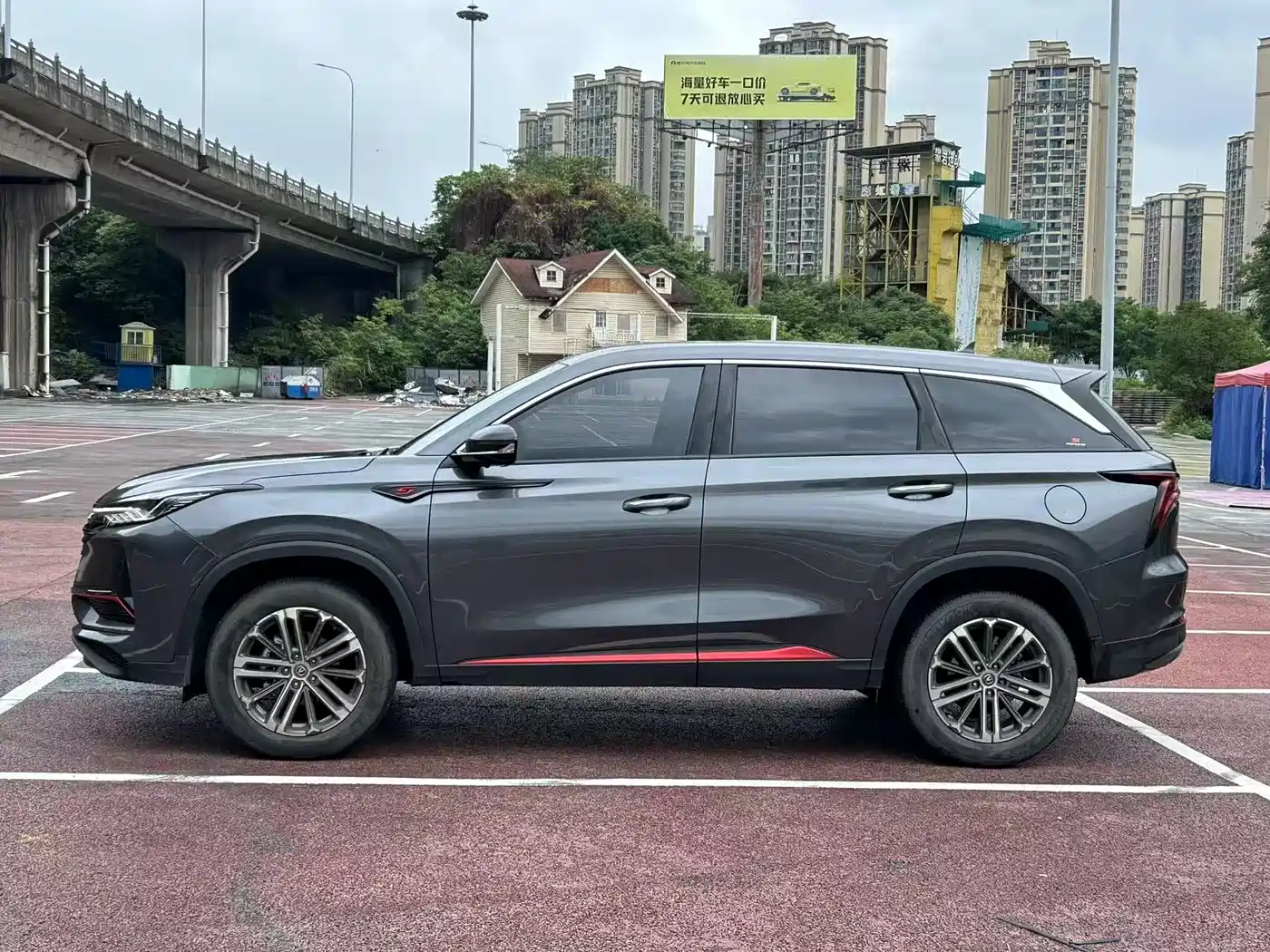 Фото 3 - Changan CS75 PLUS