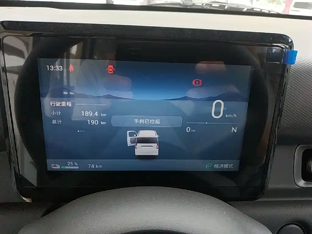 Wuling Motors Wuling Zhiguang NEV 2026 2025 Model 305km Base Version