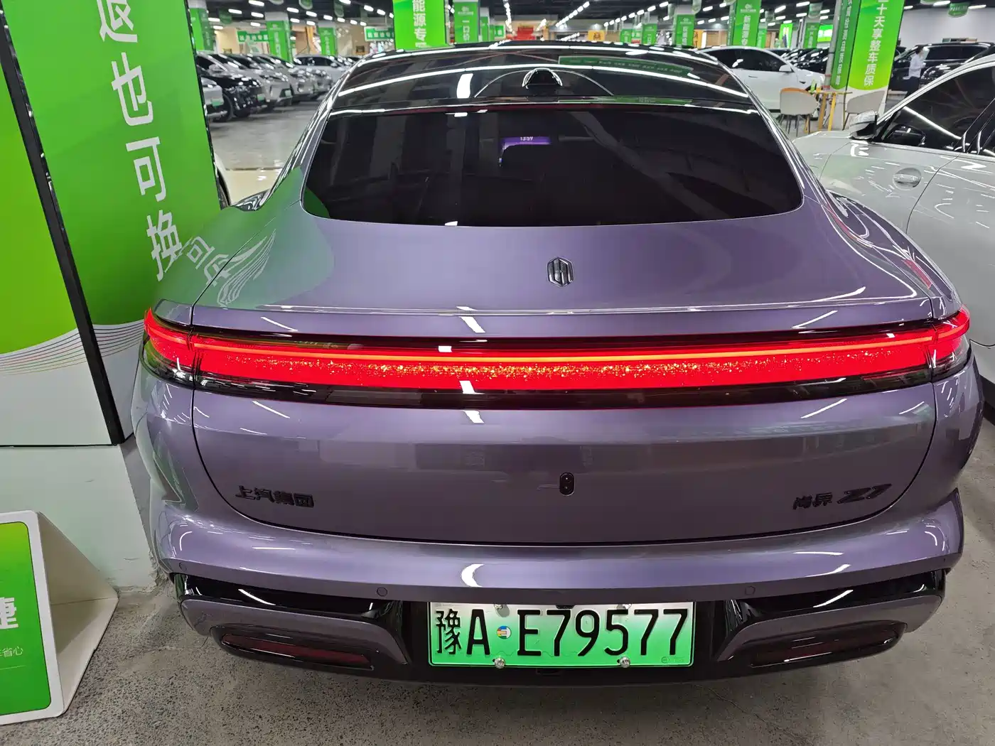Shangjie Z7 2026 2026 Concept Rendering