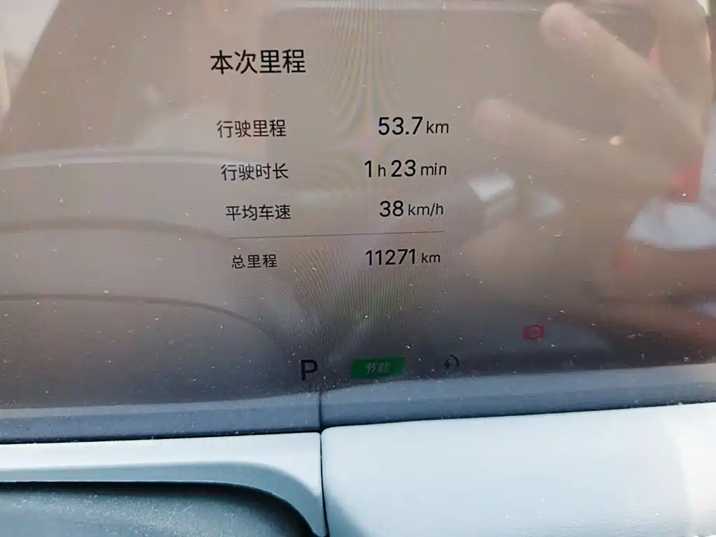 Geely Galaxy Galaxy E8 2025 2024 Model 550km RWD Soaring Dragon Edition