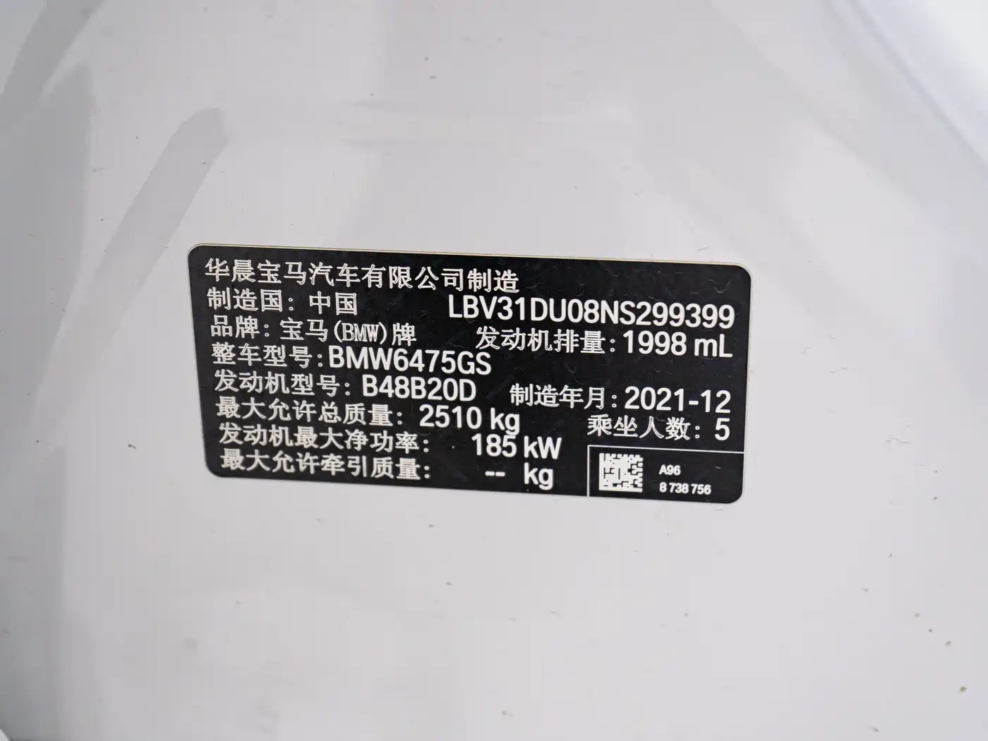BMW X3 2022 xDrive30i Leading M Night Package фото 25
