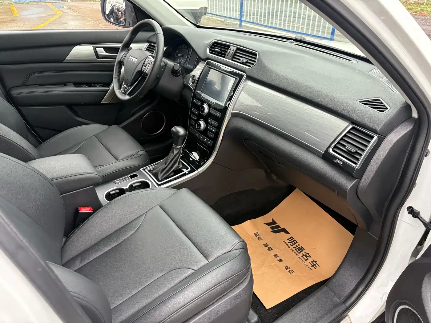Haval H2 2017 Red Label 1.5T Automatic 2WD Luxury фото 9