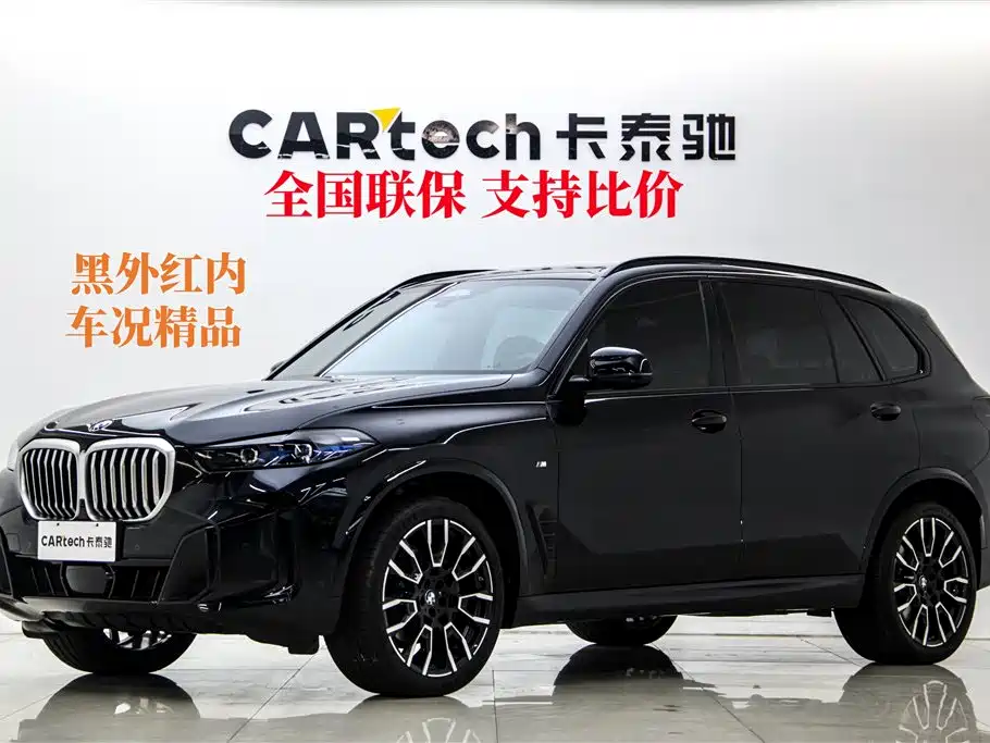 BMW X5 2023 xDrive 40Li M Sport Black Night Package