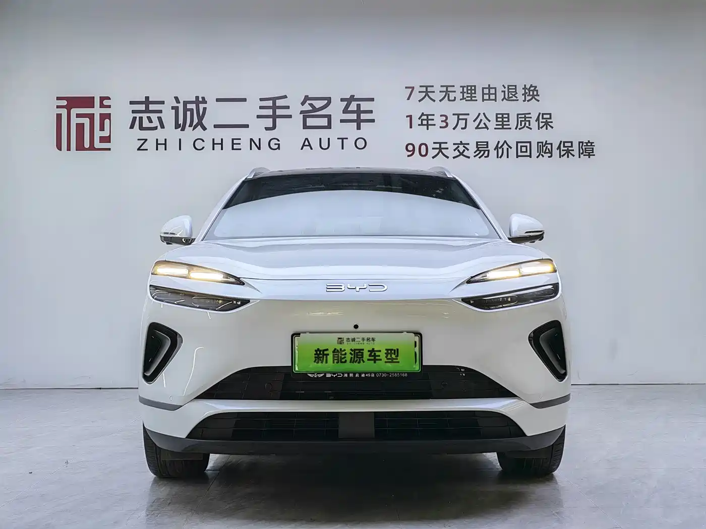 BYD Sealion 06 New Energy 2025 DM-i 170 Pilot Plus Edition фото 12
