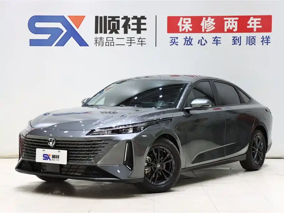 CHANGAN YIDA