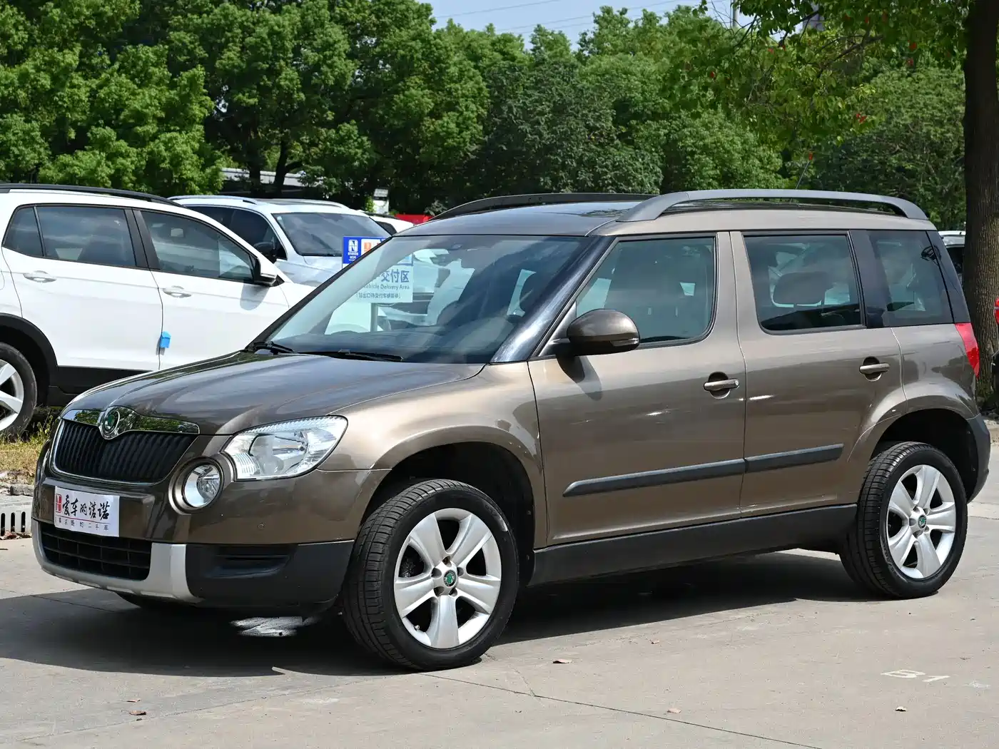 Škoda Yeti (Import) 2014 2013 1.8T DSG Premium