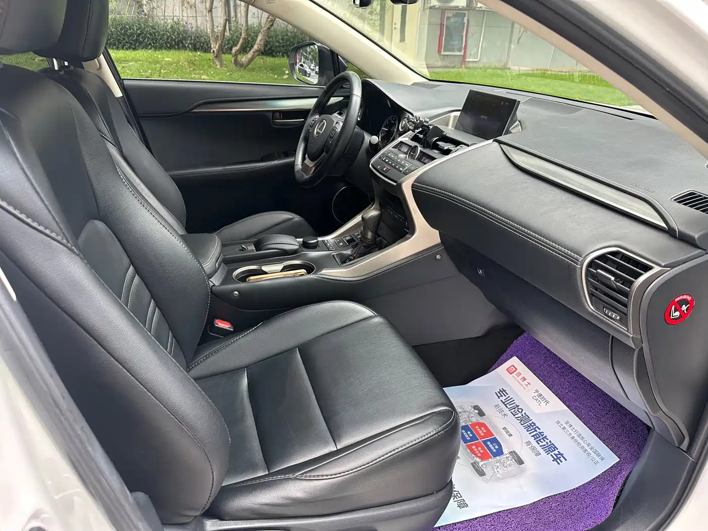 Фото 7 - Lexus NX