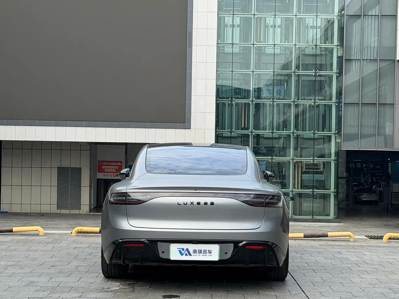 Zhijie S7 2024 2024 Max+ RWD Ultra Range Smart Drive