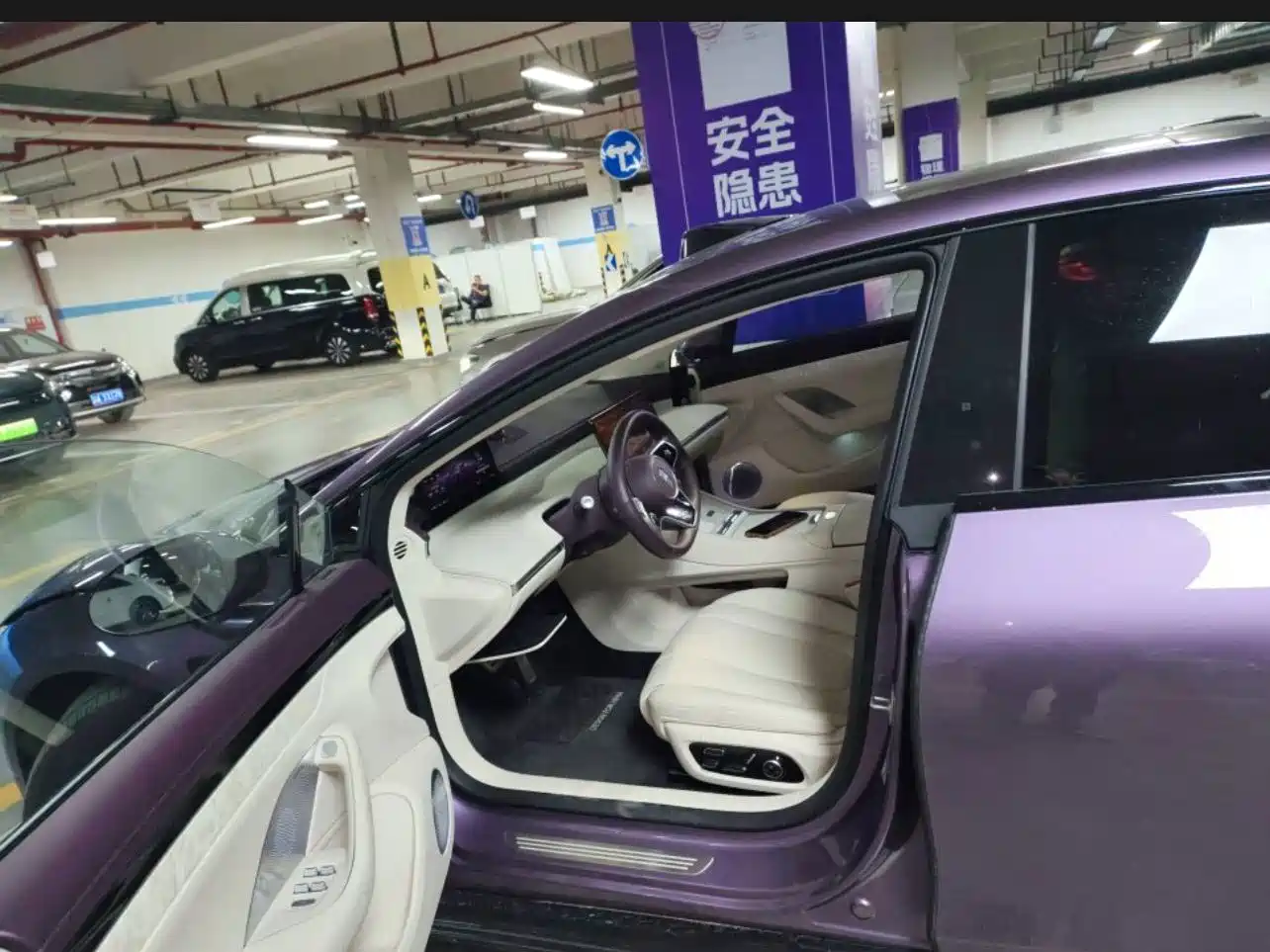 Photo 2 - Zhijie S7