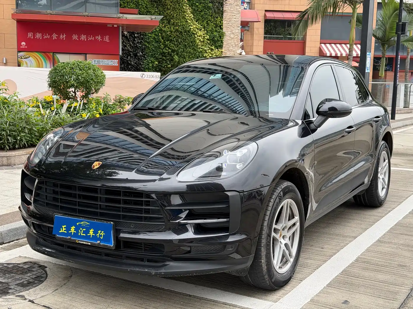 Porsche Macan 2021 Macan 2.0T