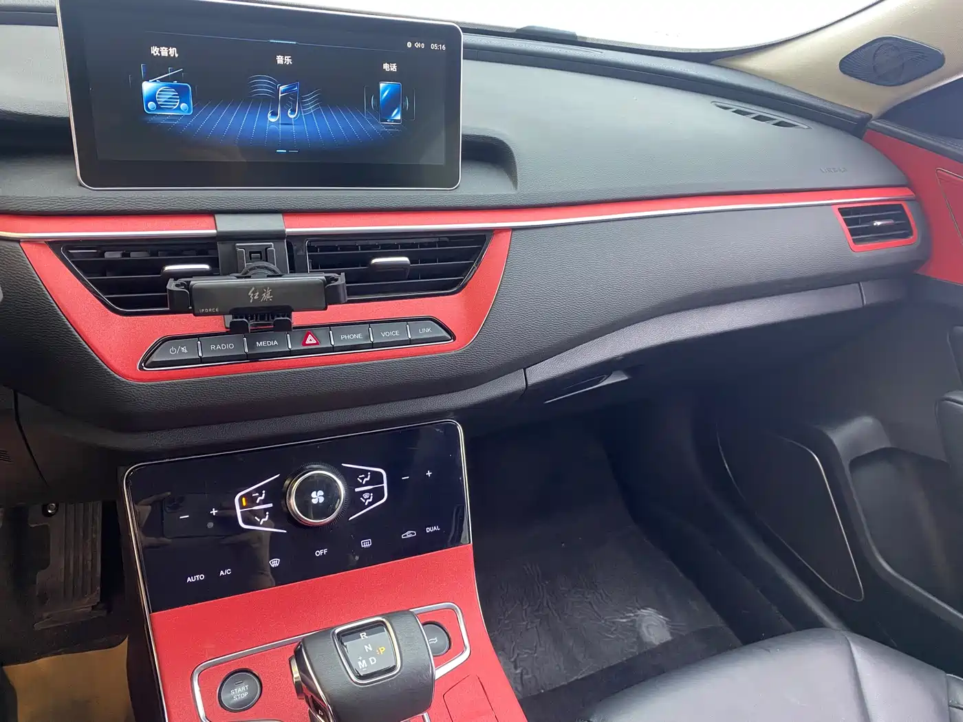 Hongqi H5 2022 Classic 1.5T DCT Flag Rhythm Edition фото 10