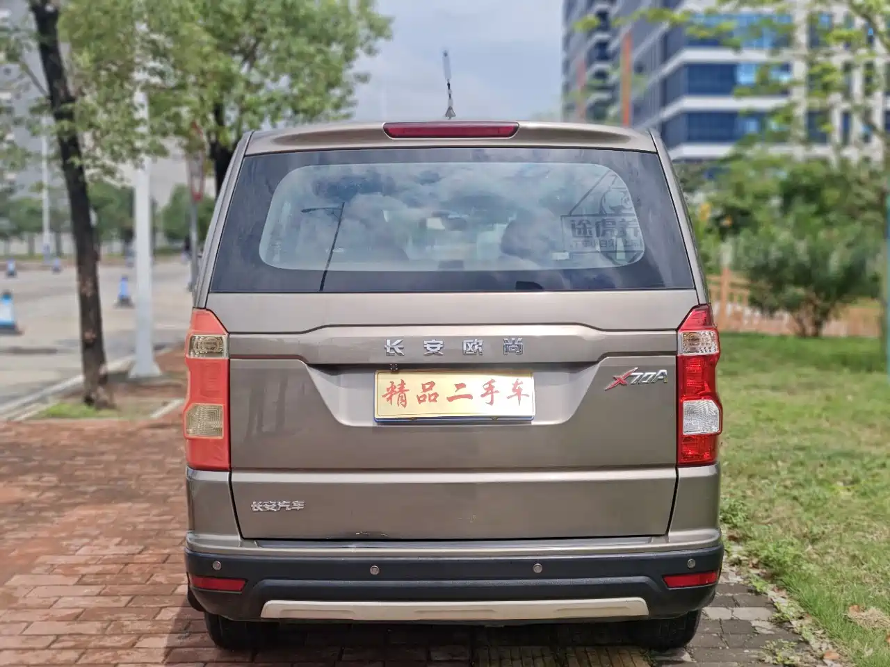 Changan Oshan Changan Oushang X70A 2019 2018 1.5L Manual Standard