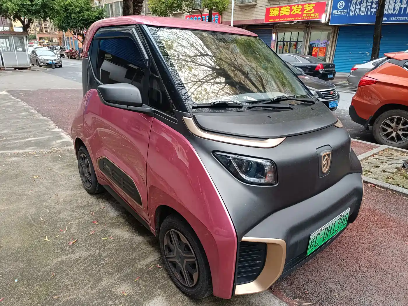 BAOJUN E200