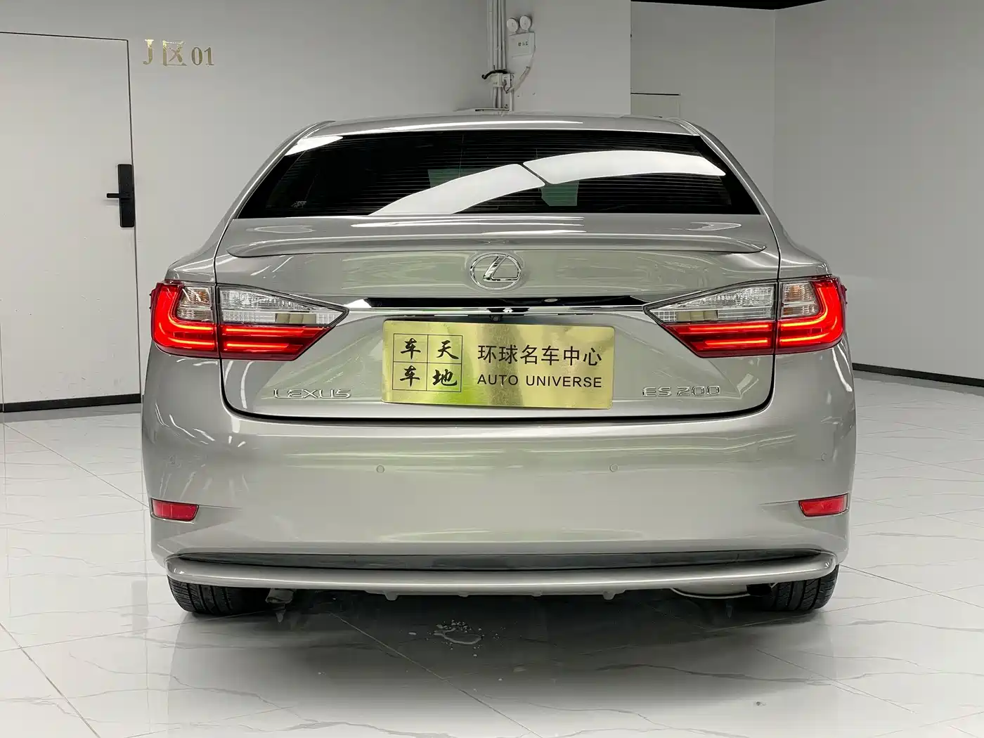 Фото 5 - Lexus ES