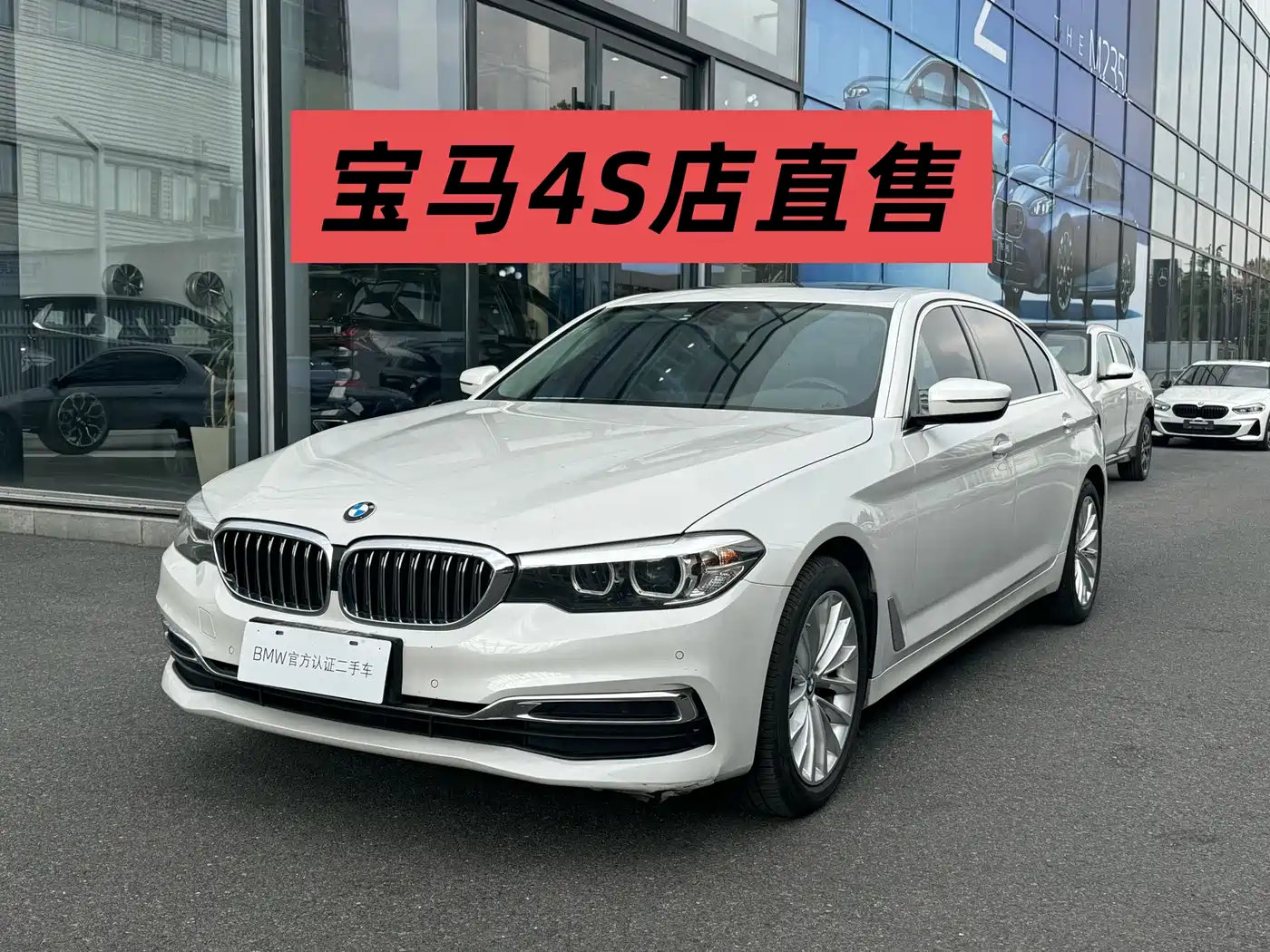 BMW 5 Series 2020 525Li Luxury Package фото 2