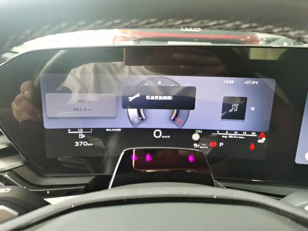 Audi A5L 2025 2026 2.0T Sport Edition