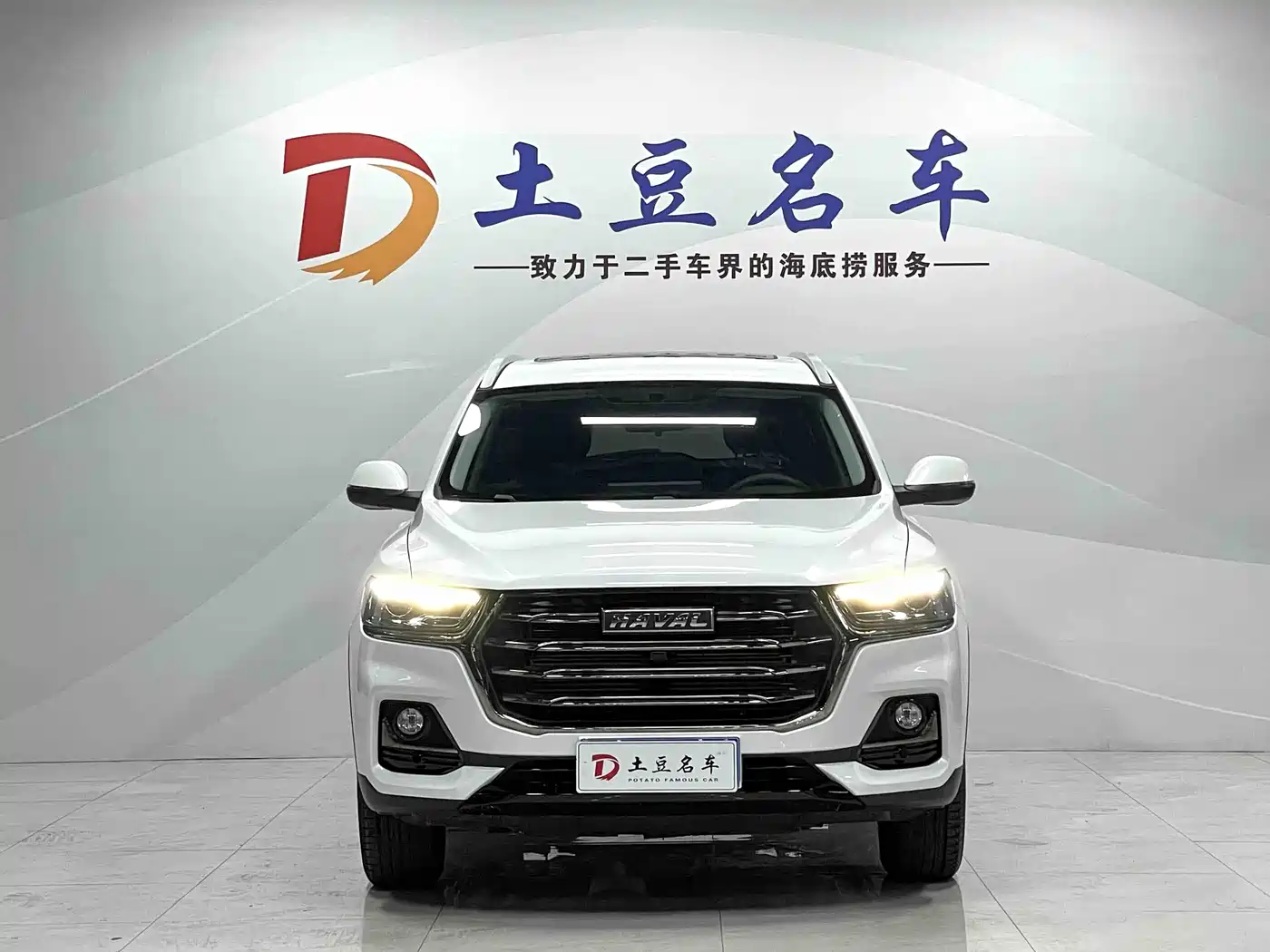 Haval H6 2021 National Trend Edition 1.5T Automatic Urban Edition фото 2
