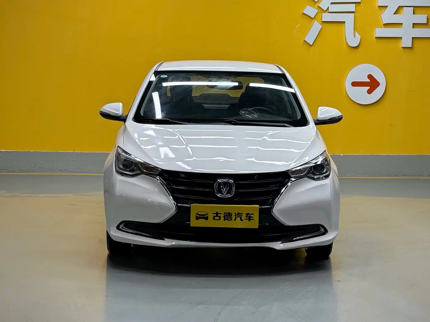 2020 Changan Yuexiang