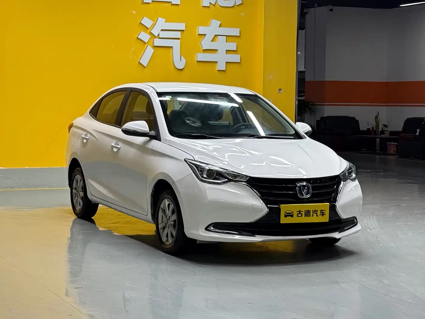 2020 Changan Yuexiang