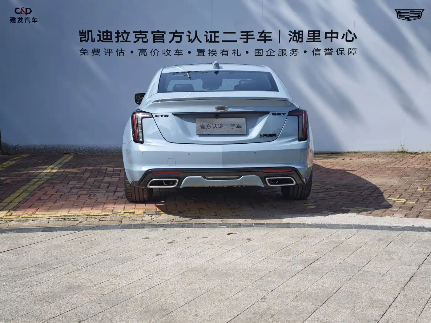 Cadillac CT5 2025 Model 28T Track Performance Edition + Peak Track Package фото 6