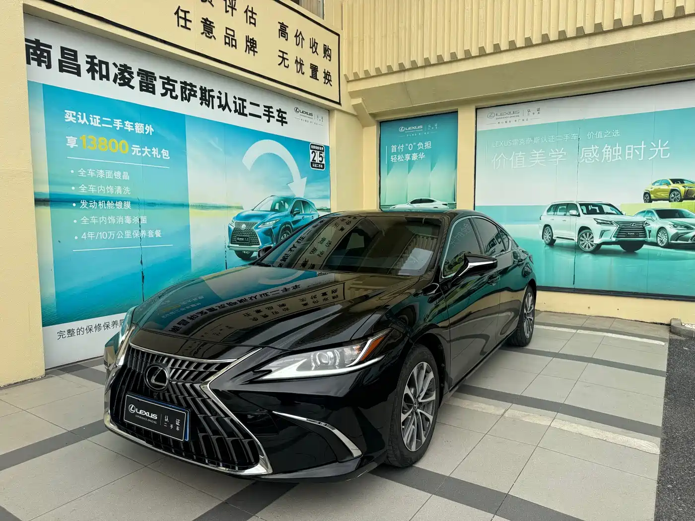 LEXUS ES