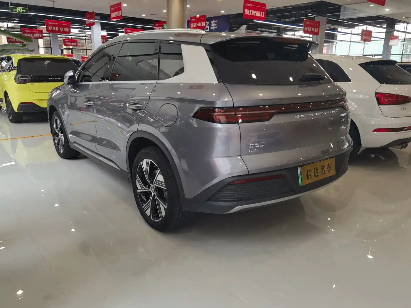 BYD Song Pro New Energy 2024 Glory Edition DM-i 110KM Surpassing фото 4