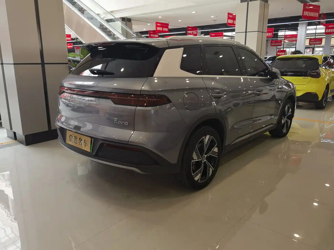 BYD Song Pro New Energy 2024 Glory Edition DM-i 110KM Surpassing фото 6
