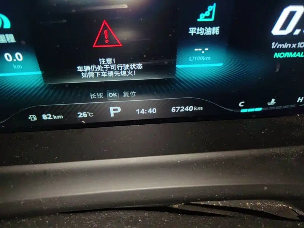 MG HS 2019 2018 30T Automatic AWD Trophy Hormone Super Burning Edition China V