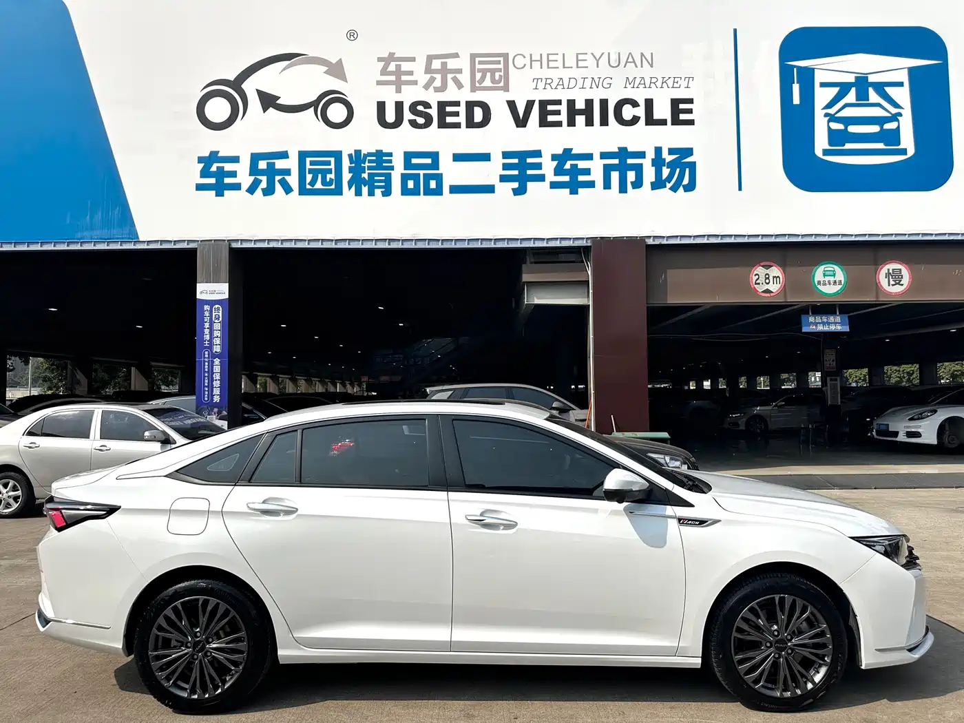 DONGFENG YI HYUN MAX