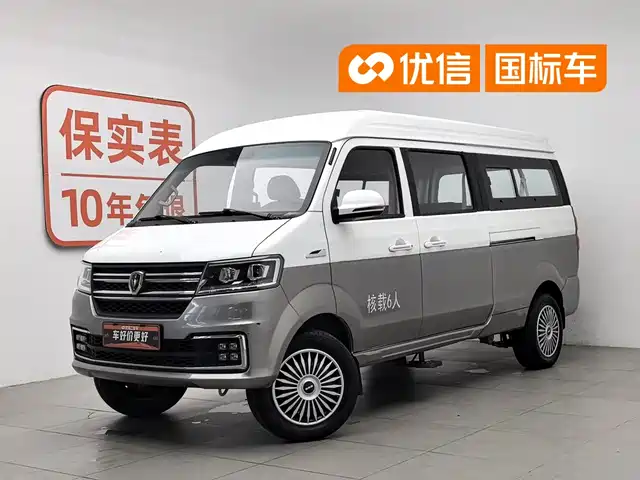  Jinbei New Hiace S 2021 1.5L Fortune Non-Air-conditioned Passenger Vehicle China VI SWC15M