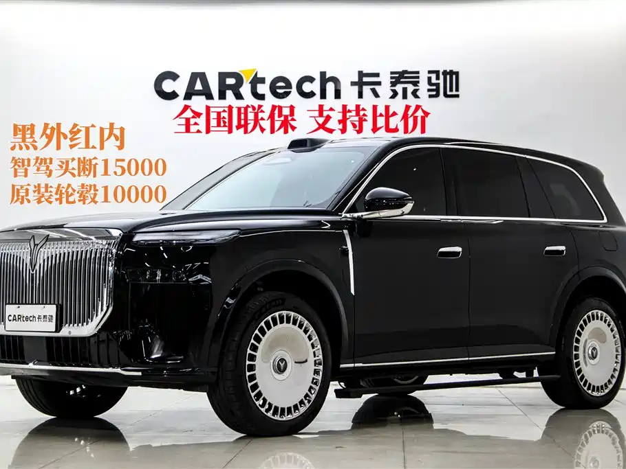 Voyah Auto VOYAH Taisan 2026 Model Base