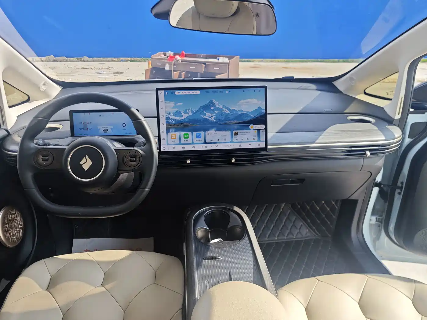 Baojun Cloud 2023 2023 460 Pro Lingxi Edition